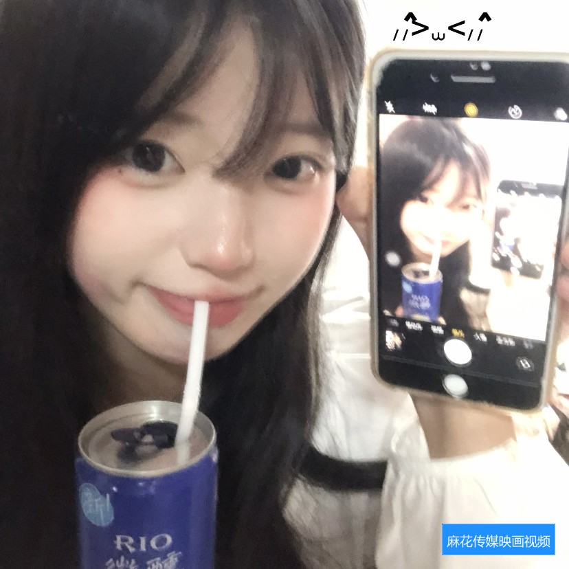 《红杏》画面截图